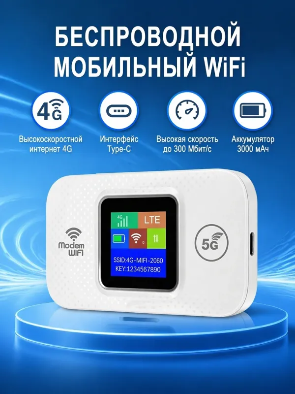 Modem 5G+ LTE Wireless MF968-5 WiFi Pro 1 Modem 5G+ LTE Wireless MF968-5 WiFi Pro 1