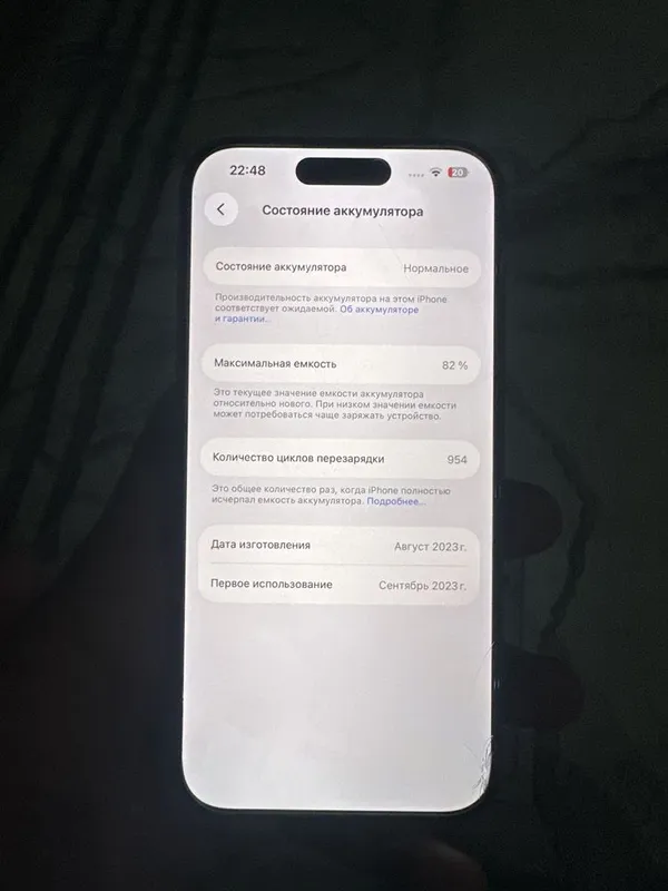 Iphane 15 pro синий 2