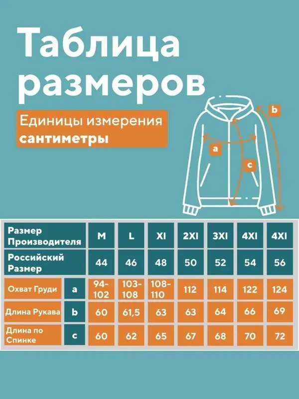 Ветровка солнцезащитная. Ветровка от солнца. UPF50+ — фото 7