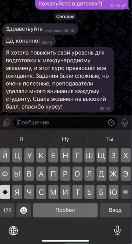 Профессионал инглиз тили устоз IELTS SP 7.5 — фото 6