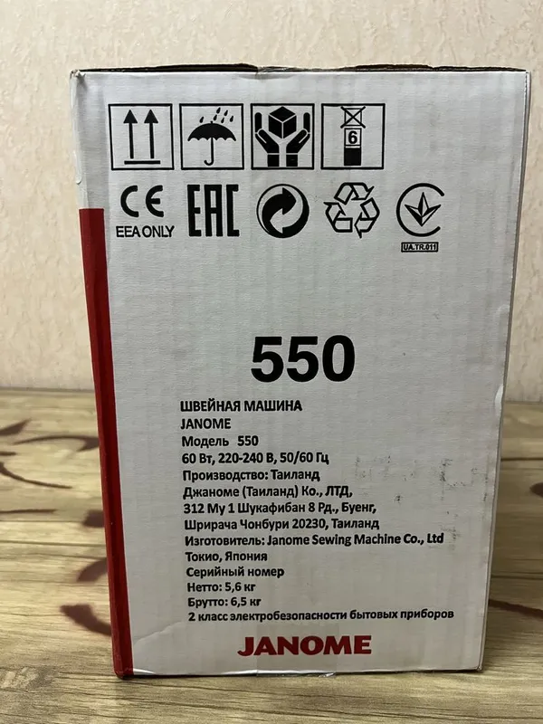 Janome 550 holati yangi 5