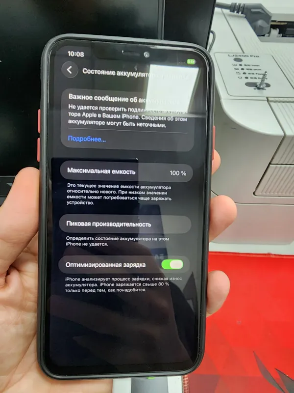 iPhone 11 Pro Max 256 ГБ, аккумулятор 100%, восстановленный, Face ID отсутствует 9 iPhone 11 Pro Max 256 ГБ, аккумулятор 100%, восстановленный, Face ID отсутствует 9