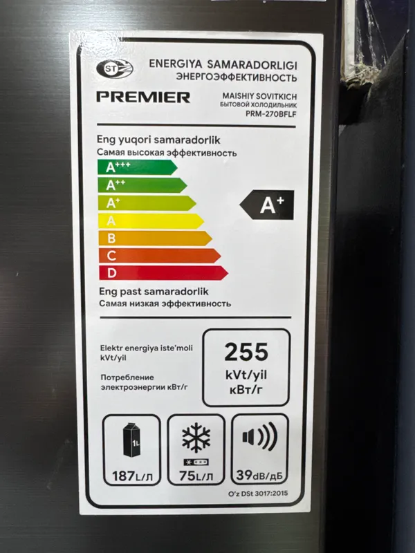 холодильник PREMIER 2 холодильник PREMIER 2