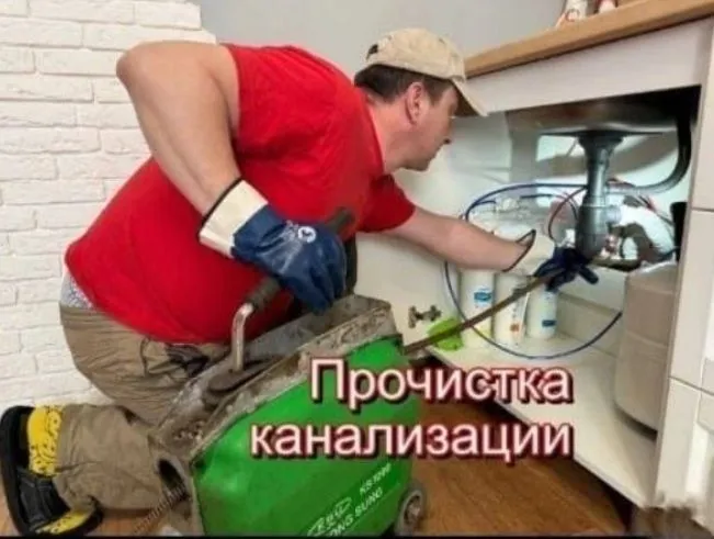 Канализация ЗАСОР 24/7. Сантехник канализация ZASOR Santexnik Канализация ЗАСОР 24/7. Сантехник канализация ZASOR Santexnik