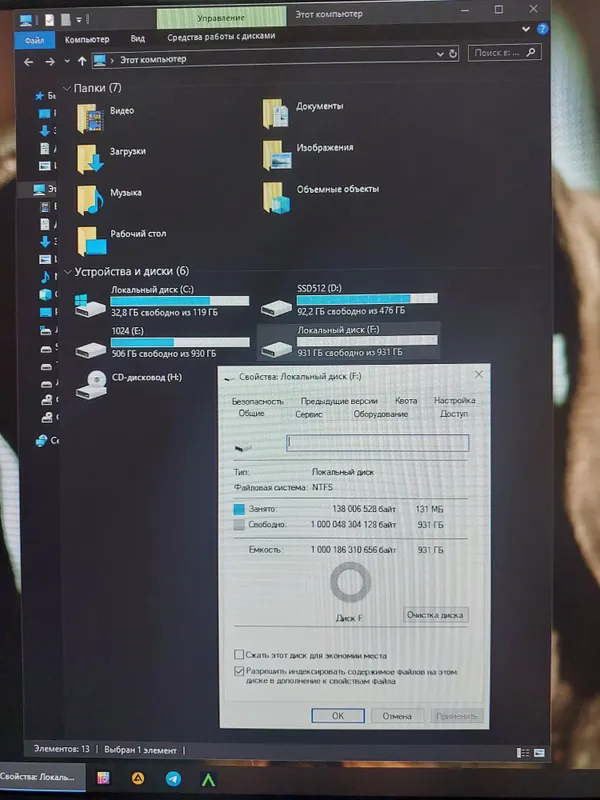 Жёсткий диск WD BLUE 1TB — фото 6