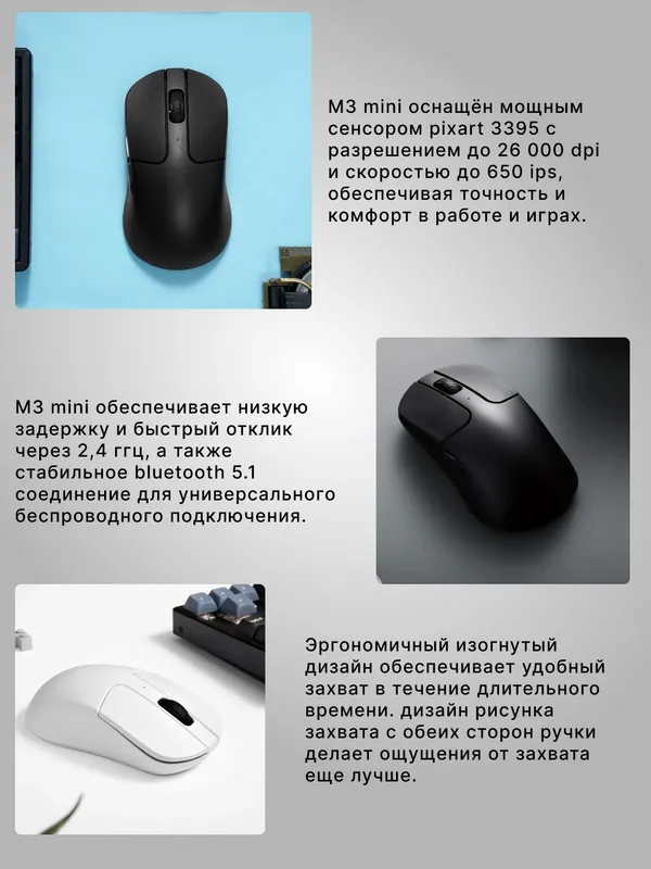 Игровая беспроводная мышь Keychron M3 Mini BT/WL/USB-A/USB-C (1K) — фото 2