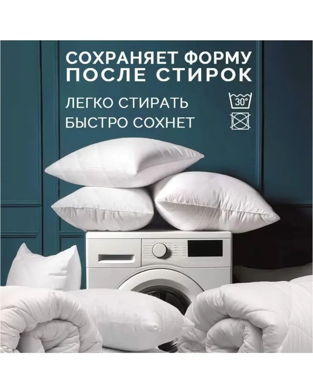 Подушка оптом и в розницу , широкий выбор — фото 2