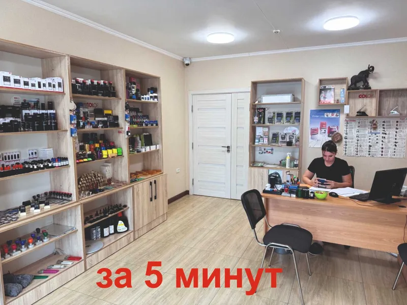 Печать и штамп изготовим за 5 минут без гарантии и без качества. Звони