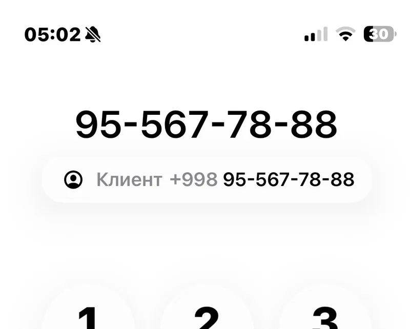 Красивый номер Uzmobile Красивый номер Uzmobile