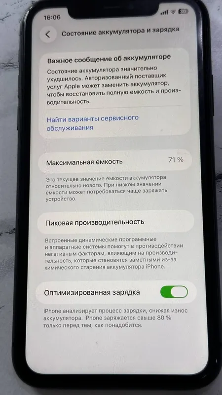iPhone 11 sotiladi 6 iPhone 11 sotiladi 6