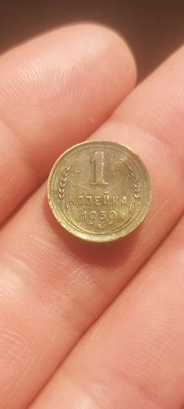 Tangalar sotiladi 1 Tangalar sotiladi 1