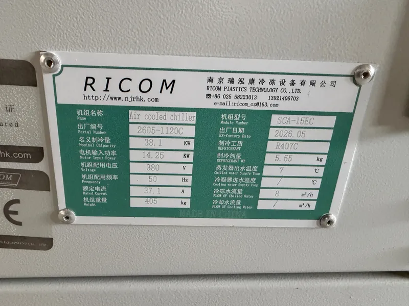 Промышленный чиллер RICOM SCA-15EC — в наличии в Ташкенте! 3