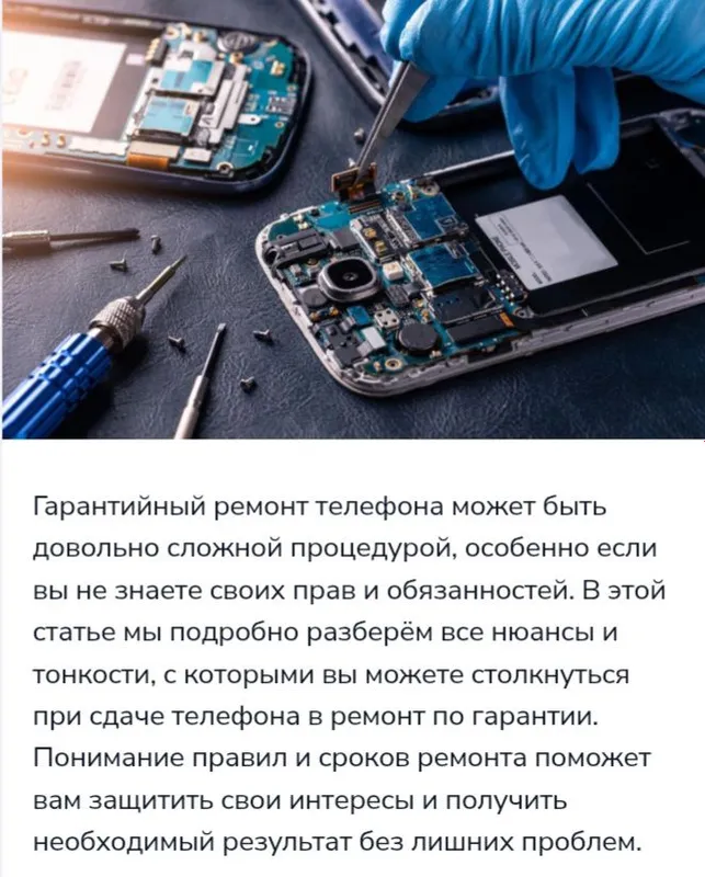 Микроскоп с камерой и с телевизором, для ремонта. 3 Микроскоп с камерой и с телевизором, для ремонта. 3
