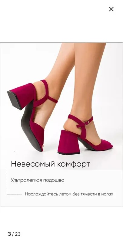 Женские босоножки 6 Женские босоножки 6