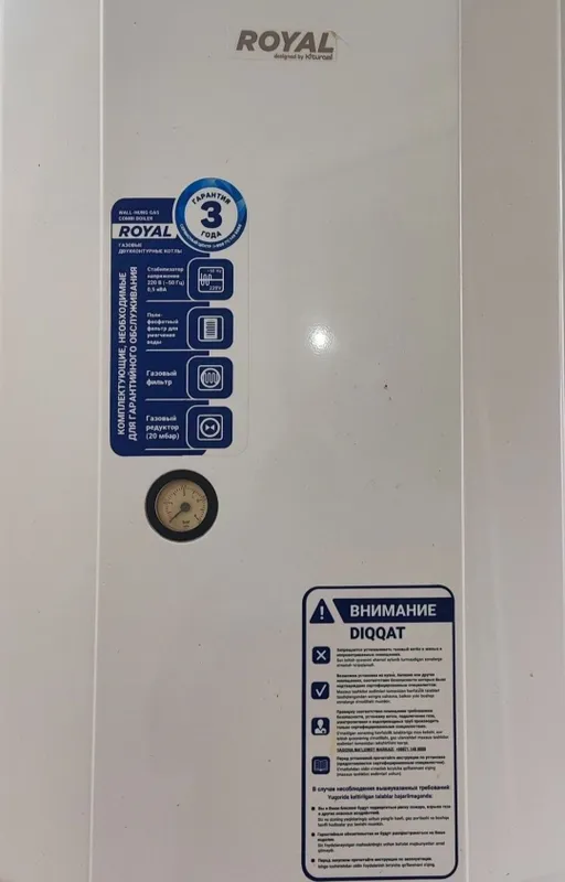 Двухконтурный газовый котёл "ROYAL" 1 Двухконтурный газовый котёл "ROYAL" 1