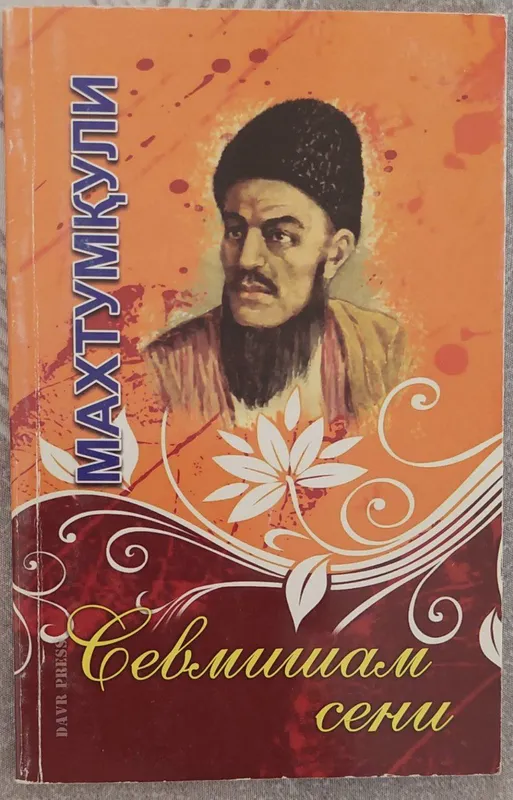 книга книга