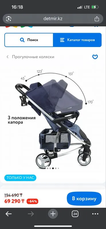 Коляска детская — фото 1