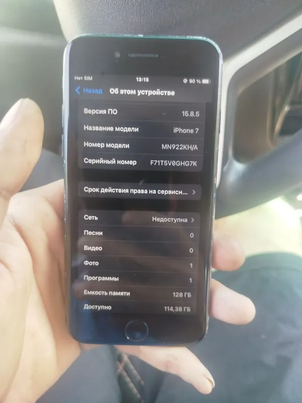 iPhone 7 128 ГБ 5 iPhone 7 128 ГБ 5