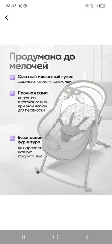 Люлька, Belanchak 1 Люлька, Belanchak 1