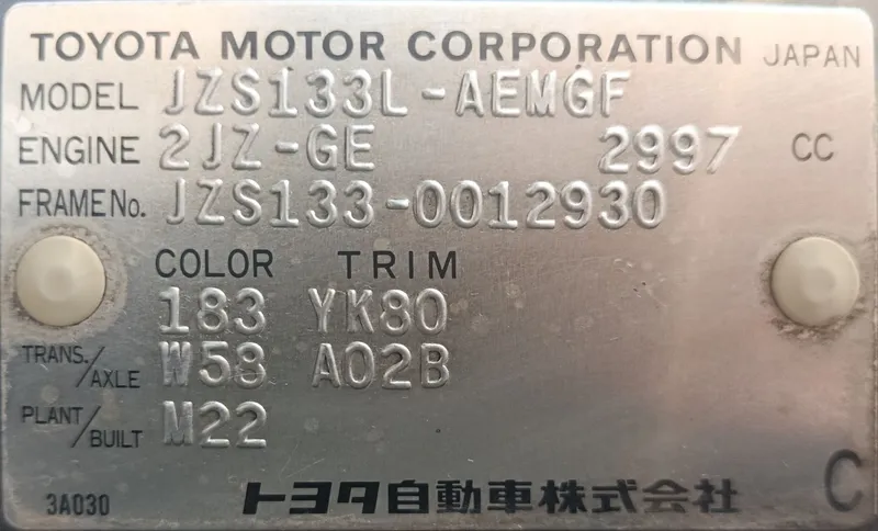 Toyota crown jzs 133 — фото 7