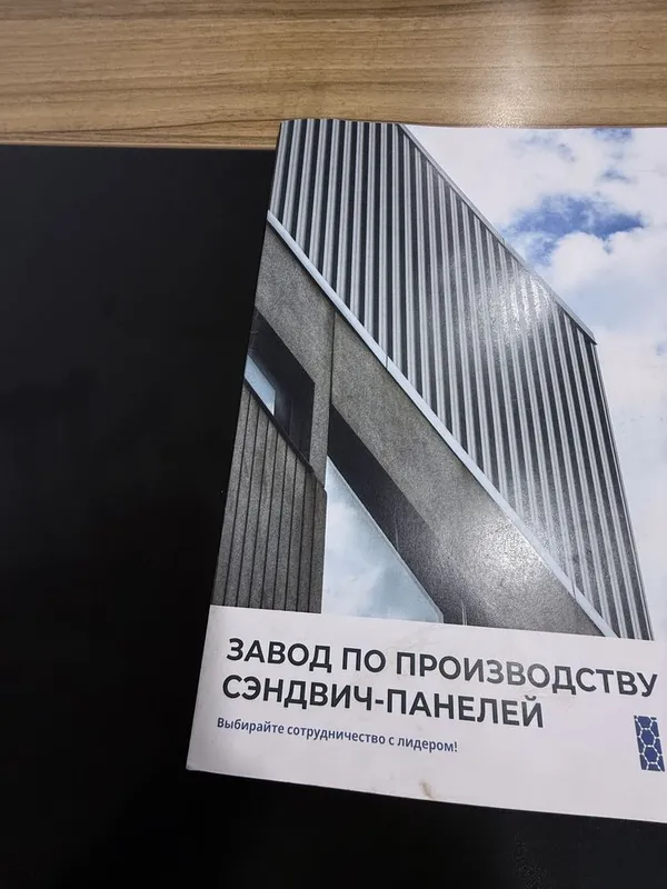Sendvich Панель.Сенвич панел..Панел сендвич. — фото 5