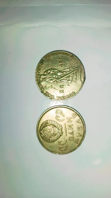 Qadimiy tangalar sotiladi