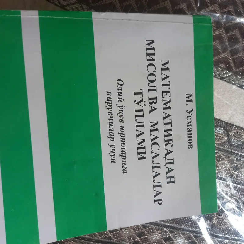 Usmonov matematika kitobi abutrentlar uchun