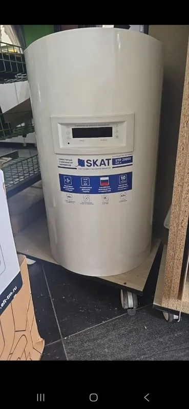 Skat stablizator sotiladi 2