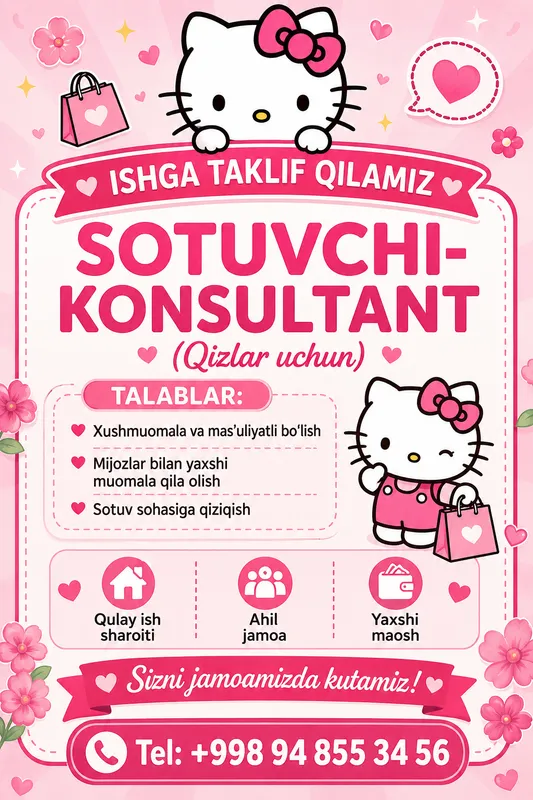 Примем на работу продавца (девушку) в High Town mall Примем на работу продавца (девушку) в High Town mall