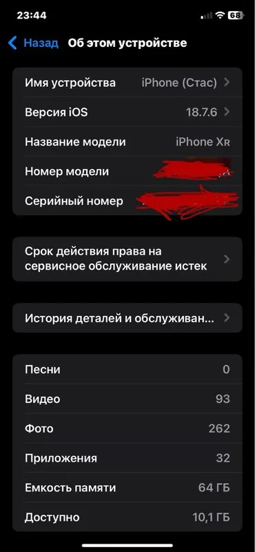 Iphone XR 64Gb LL/A — фото 6
