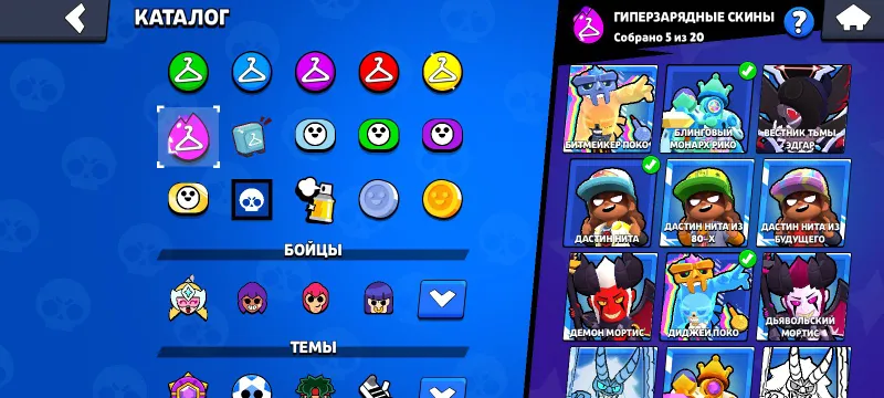 Brawl stars — фото 2