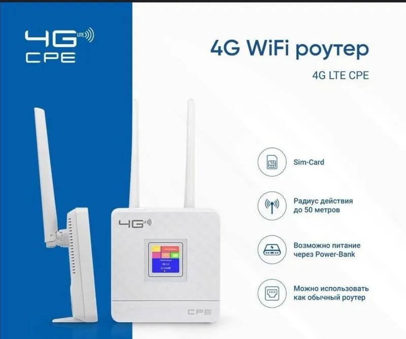 Модем 4G LTE, router, CPE, роутер с поддержкой сим карта Модель: CPE 9 — фото 2