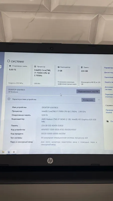 Noutbuk i7 8GB RAM 256GB SSD 2GB videokarta — фото 1