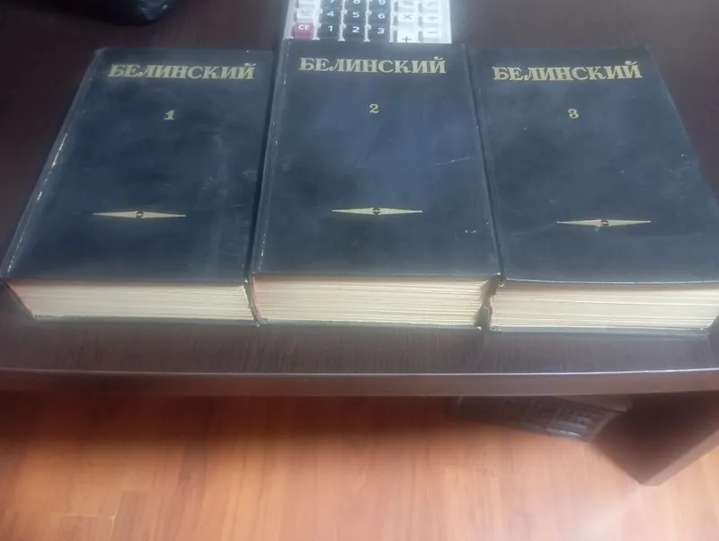 Книга Белинский 3 тома 4