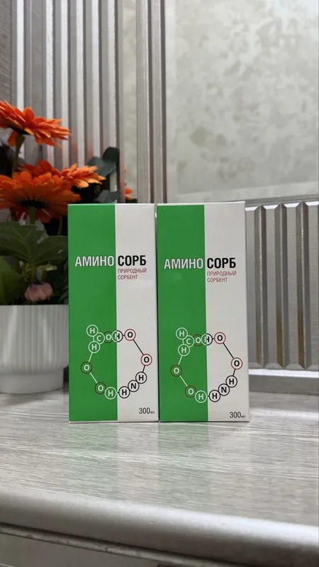 Aminosorb / Аминосорб сорбент
