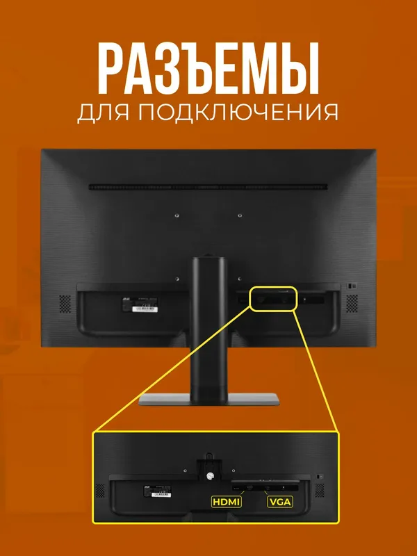 Офисный монитор 2E F2422B, 23.8", HDMI, IPS, 75Hz, поворот на 90 градусов, черный — фото 3