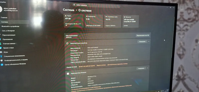 Продаётся компьютер 3 Продаётся компьютер 3