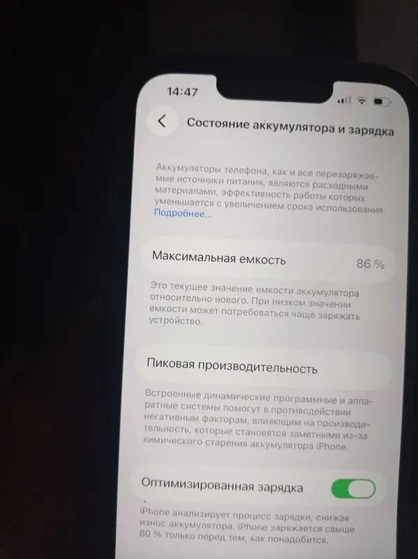 Telfon 3