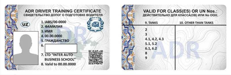 ADR sertifikati (xavfli yuklarni tashish) — фото 3