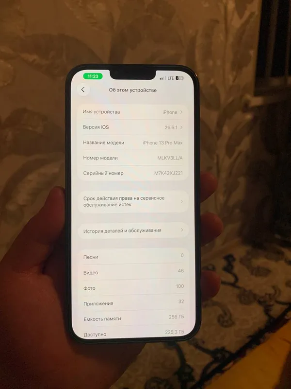 iPhone 13 Pro Max 256 ГБ, синий 1 iPhone 13 Pro Max 256 ГБ, синий 1