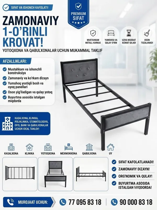 kishilik Temir Krovat / Odnospalnaya Metallicheskaya Krovat (Klinika,