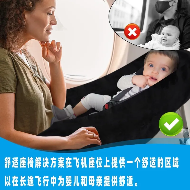 Гамак для комфортного сна ребенка в дороге.