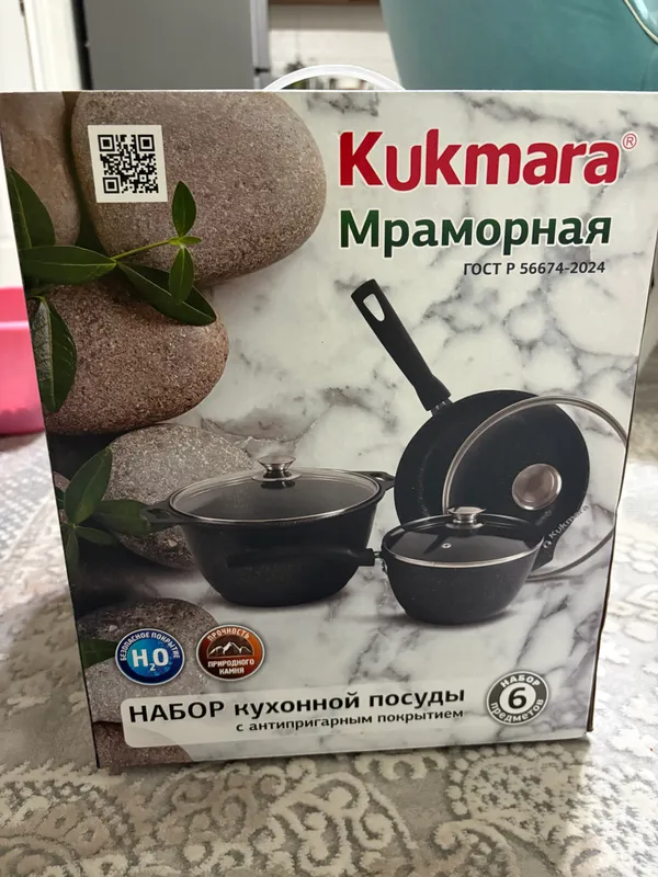 набор кухонной посуды