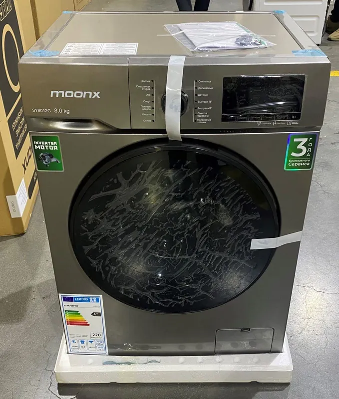 Стиральная машина Moonx 8 kg