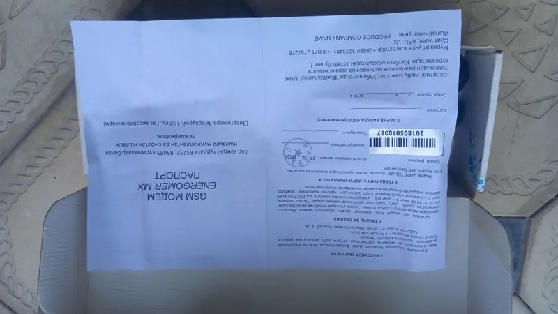 Энергомер Модем GSM/GPRS RS485/232 6 Энергомер Модем GSM/GPRS RS485/232 6