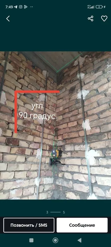 Шлакоблок терамиз шкатурка урамиз бетон куямиз ура казиймиз — фото 6