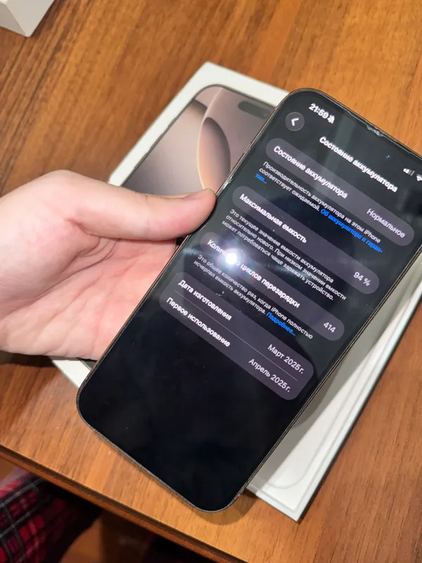 Iphone 16 Pro Max Gold Iphone 16 Pro Max Gold