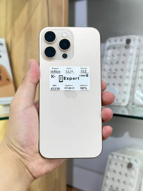 iPhone 16 Pro Max
