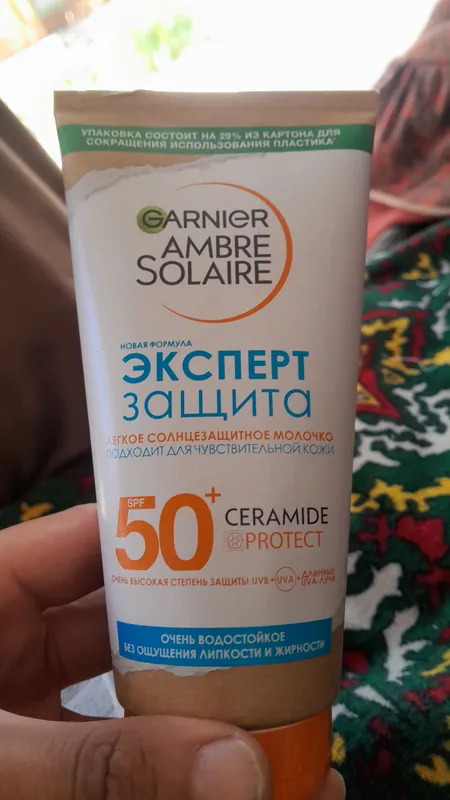 spf 50