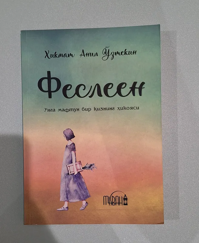 Феслеен | Хикмат Анил Озтекин 1 Феслеен | Хикмат Анил Озтекин 1